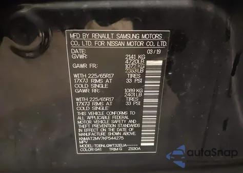 2019 Nissan Rogue Sv из США, поврежденный, VIN KNMAT2MV7KP544275